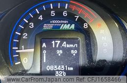 honda insight 2012 CFJ1658466
