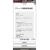 toyota crown-majesta 1995 CFJ1805200 image 28