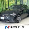 lexus is 2016 CFJ1231540 image 1