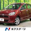 daihatsu mira-e-s 2020 CFJ1677653 image 1