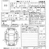 toyota spade 2016 CFJ1576348 image 3