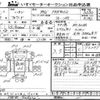 isuzu forward 2008 -ISUZU--Forward FRR90-7008232---ISUZU--Forward FRR90-7008232- image 3