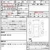 honda freed-hybrid 2016 quick_quick_DAA-GP3_GP3-1236665 image 21