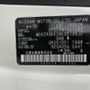 nissan caravan-van 2018 -NISSAN--Caravan Van CBF-VR2E26--VR2E26-111292---NISSAN--Caravan Van CBF-VR2E26--VR2E26-111292- image 21