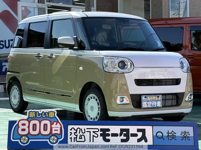 daihatsu move-canbus 2023 GOO_JP_700060017330231120026 image 1