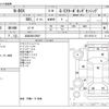 honda n-box 2018 -HONDA 【浜松 582ｸ9567】--N BOX DBA-JF3--JF3-2073113---HONDA 【浜松 582ｸ9567】--N BOX DBA-JF3--JF3-2073113- image 3