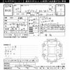daihatsu hijet-van 2020 -DAIHATSU--Hijet Van S321V-0467952---DAIHATSU--Hijet Van S321V-0467952- image 3