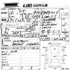 mitsubishi lancer 1998 -MITSUBISHI 【愛媛 300せ】--Lancer CP9A-0002064---MITSUBISHI 【愛媛 300せ】--Lancer CP9A-0002064- image 3