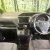 toyota noah 2019 -TOYOTA--Noah DBA-ZRR80G--ZRR80-0546039---TOYOTA--Noah DBA-ZRR80G--ZRR80-0546039- image 2
