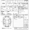daihatsu tanto 2021 -DAIHATSU--Tanto LA650S-0150182---DAIHATSU--Tanto LA650S-0150182- image 3