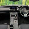 lexus is 2015 quick_quick_AVE30_AVE30-5049112 image 2
