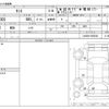 daihatsu tanto 2017 -DAIHATSU--Tanto DBA-LA600S--LA600S-0584546---DAIHATSU--Tanto DBA-LA600S--LA600S-0584546- image 3