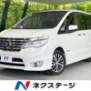 nissan serena 2016 quick_quick_HFC26_HFC26-308260 image 1