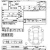 toyota coms 2021 CFJ1757348 image 3