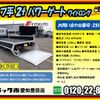 isuzu elf-truck 2014 GOO_NET_EXCHANGE_0206393A30250515W001 image 2