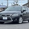 lexus ct 2015 quick_quick_DAA-ZWA10_ZWA10-2261124 image 1