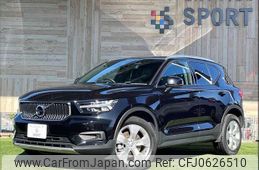 volvo xc40 2021 quick_quick_5AA-XB420TXCM_YV1XZK9MDN2643962