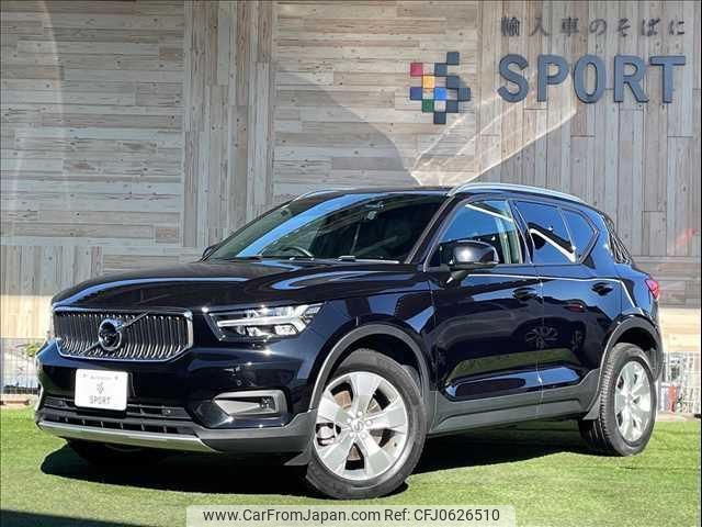 volvo xc40 2021 quick_quick_5AA-XB420TXCM_YV1XZK9MDN2643962 image 1