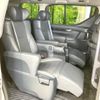 toyota alphard 2022 -TOYOTA--Alphard 3BA-AGH30W--AGH30-0421016---TOYOTA--Alphard 3BA-AGH30W--AGH30-0421016- image 9