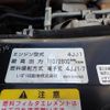 isuzu elf-truck 2009 CFJ0943578 image 27