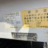 isuzu forward 2014 -ISUZU--Forward FRR90S1-7057766---ISUZU--Forward FRR90S1-7057766- image 19