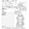 nissan x-trail 2019 -NISSAN--X-Trail NT32-312008---NISSAN--X-Trail NT32-312008- image 3