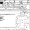 toyota tank 2016 -TOYOTA 【千葉 503ほ9399】--Tank M900A-0012525---TOYOTA 【千葉 503ほ9399】--Tank M900A-0012525- image 3