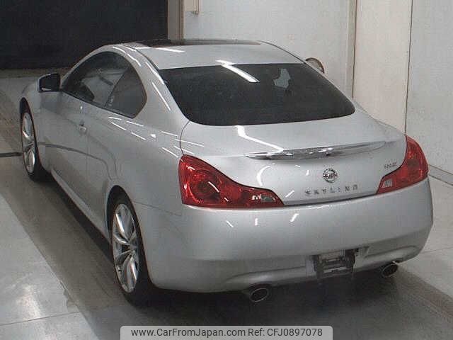 nissan skyline-coupe 2010 -NISSAN--Skyline Coupe CKV36-700226---NISSAN--Skyline Coupe CKV36-700226- image 2