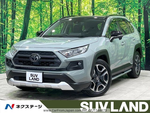 toyota rav4 2019 -TOYOTA--RAV4 6BA-MXAA54--MXAA54-2002077---TOYOTA--RAV4 6BA-MXAA54--MXAA54-2002077- image 1