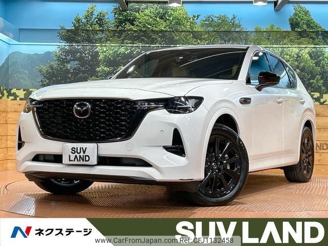 mazda mazda-others 2023 quick_quick_KH3R3P_KH3R3P-108361 image 1
