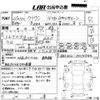 toyota crown 2008 -TOYOTA--Crown GRS202-0014544---TOYOTA--Crown GRS202-0014544- image 3