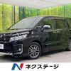 toyota voxy 2015 -TOYOTA--Voxy DBA-ZRR80W--ZRR80-0142255---TOYOTA--Voxy DBA-ZRR80W--ZRR80-0142255- image 1