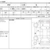 toyota aqua 2021 -TOYOTA--AQUA 6AA-MXPK11--MXPK11-2010552---TOYOTA--AQUA 6AA-MXPK11--MXPK11-2010552- image 3