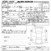 honda n-box 2023 -HONDA 【その他 】--N BOX JF3-5229631---HONDA 【その他 】--N BOX JF3-5229631- image 3