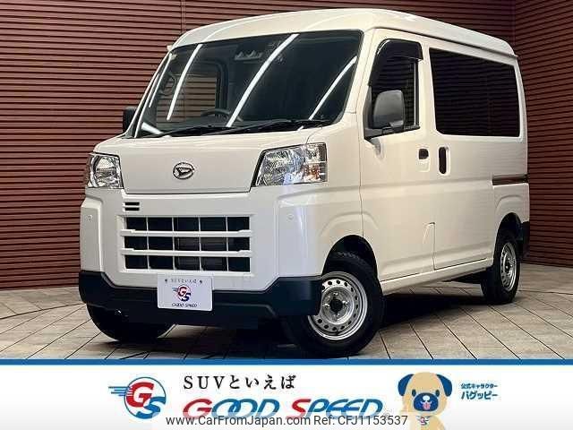 daihatsu hijet-cargo 2021 quick_quick_3BD-S700V_S700V-0001610 image 1