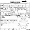 toyota hiace-wagon 2009 -TOYOTA--Hiace Wagon TRH224W-0007102---TOYOTA--Hiace Wagon TRH224W-0007102- image 3