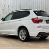 bmw x3 2016 -BMW--BMW X3 DBA-WX20--WBAWX320800S83619---BMW--BMW X3 DBA-WX20--WBAWX320800S83619- image 16