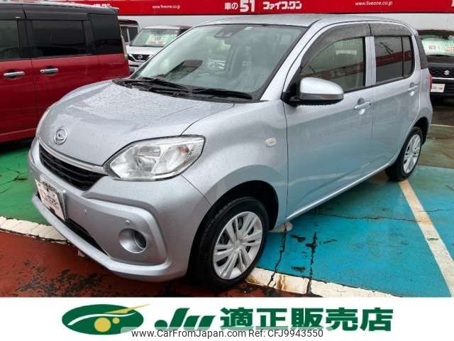 daihatsu boon 2022 -DAIHATSU 【青森 501ﾆ4541】--Boon 5BA-M710S--M710S-1000264---DAIHATSU 【青森 501ﾆ4541】--Boon 5BA-M710S--M710S-1000264- image 1