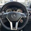 mercedes-benz cla-class 2014 -MERCEDES-BENZ--Benz CLA DBA-117346--WDD1173462N060629---MERCEDES-BENZ--Benz CLA DBA-117346--WDD1173462N060629- image 17