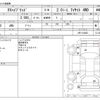 subaru xv 2014 -SUBARU--Subaru XV DAA-GPE--GPE-014893---SUBARU--Subaru XV DAA-GPE--GPE-014893- image 3