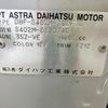 toyota townace-van 2019 YAMAKATSU_S402M-0082740 image 22