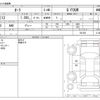 nissan aura 2021 -NISSAN--AURA 6AA-FSNE13--FSNE13-501454---NISSAN--AURA 6AA-FSNE13--FSNE13-501454- image 3
