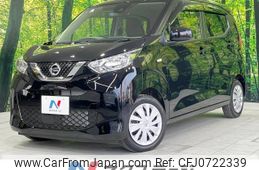 nissan dayz 2021 -NISSAN--DAYZ 5BA-B43W--B43W-0131297---NISSAN--DAYZ 5BA-B43W--B43W-0131297-