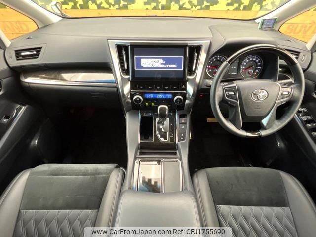 toyota alphard 2016 CFJ1755690 image 2
