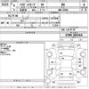 daihatsu hijet-van 2022 CFJ1796360 image 3
