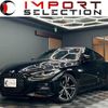 bmw 4-series 2020 quick_quick_12AP20_WBA12AP060CF35407 image 1