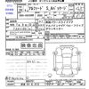 toyota alphard 2016 -TOYOTA 【那須 331ﾑ8118】--Alphard AGH30W--0084791---TOYOTA 【那須 331ﾑ8118】--Alphard AGH30W--0084791- image 3