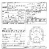 toyota alphard 2013 -TOYOTA--Alphard ATH20-8026647---TOYOTA--Alphard ATH20-8026647- image 3