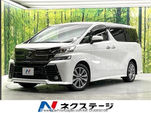 toyota vellfire 2018 quick_quick_AGH30W_AGH30-0168433 image 1