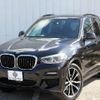 bmw x3 2020 -BMW--BMW X3 LDA-TX20--WBATX320809B16940---BMW--BMW X3 LDA-TX20--WBATX320809B16940- image 1